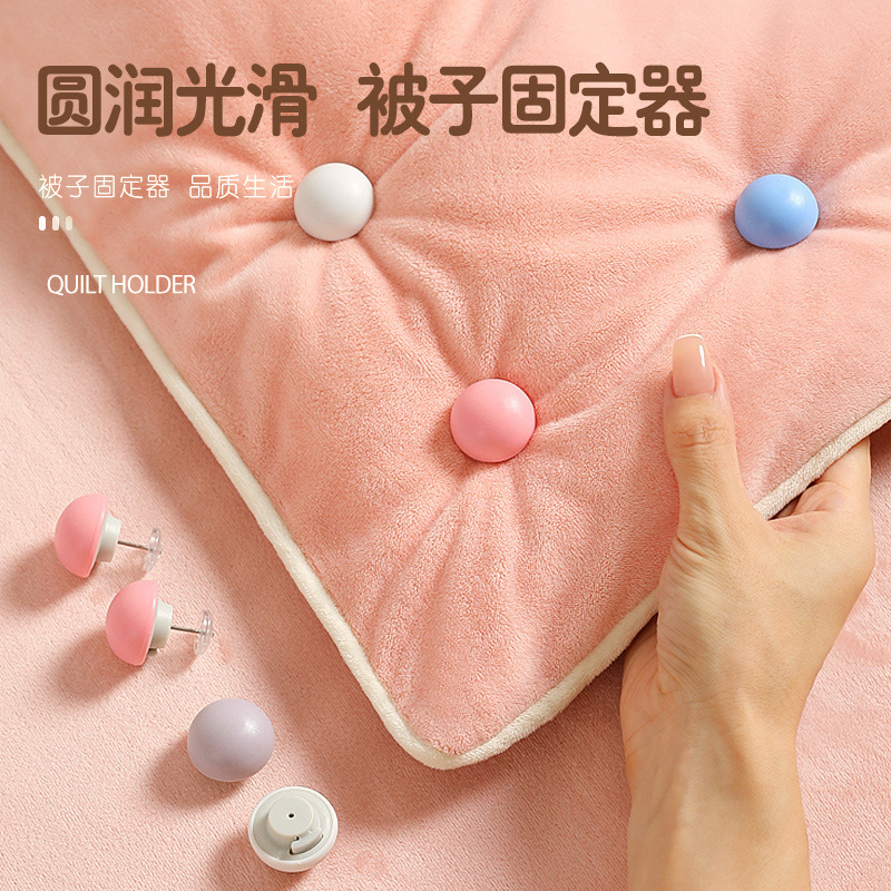 Зажимы для одеяла наволочка из хлопка зажим для матраса пластиковый грибовидный зажим противоскользящие зажимы на четырех углах