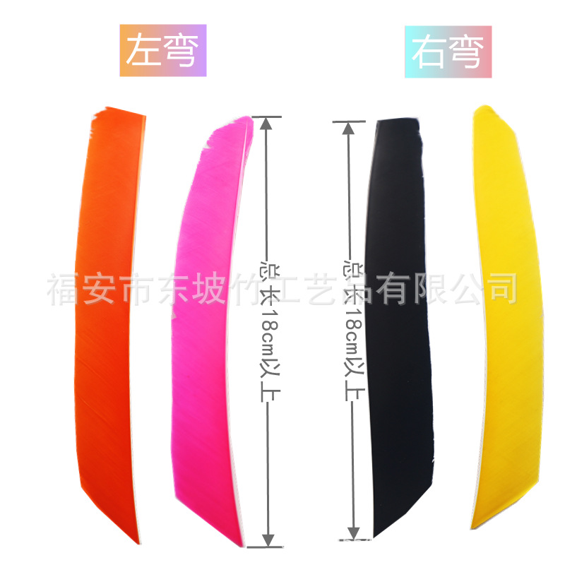 Bow and Arrow turkey feather feather DIY accessories traditional bow recurve bow and arrow feather wholesale