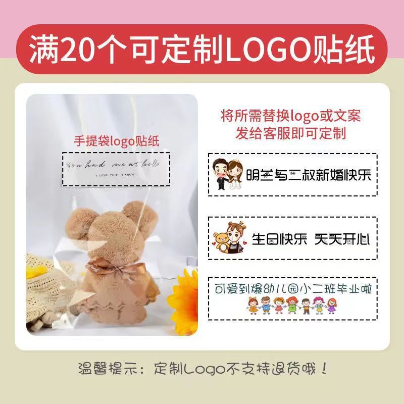 Bear Towel Souvenir Birthday Return Gift Holiday Wedding Store Celebration Annual Meeting Event Cute High-Looking Practical Gift