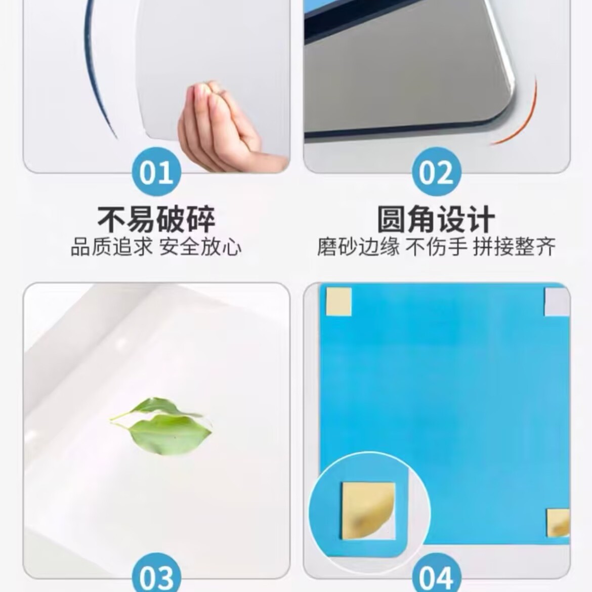 Acrylic Mirror Wall-Mounted Self-Adhesive Full-Body Mirror Bedroom Dormitory Bathroom Splicing Dressing Mirror High-Definition Soft Mirror