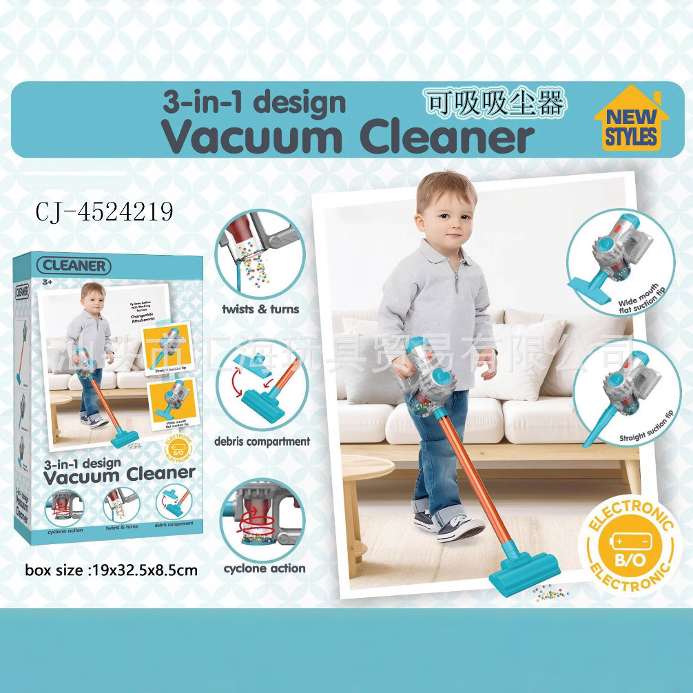 Foreign Trade Cross-Border New Product Artificial Electric Vacuum Cleaner Cleaning Tool Cleaning Set Children's Play House Toys