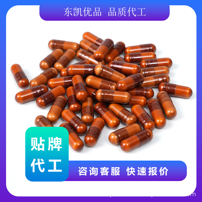 Оем-обработка мягких и твердых капсул, внешняя торговля, крупный производитель здоровья Оем, индивидуальное производство твердых капсул оптом