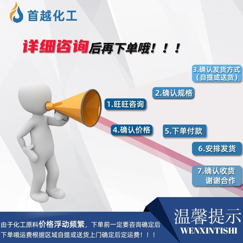 vae emulsion waterproof coating VAE707 emulsion cement modified additive binder 707 emulsion