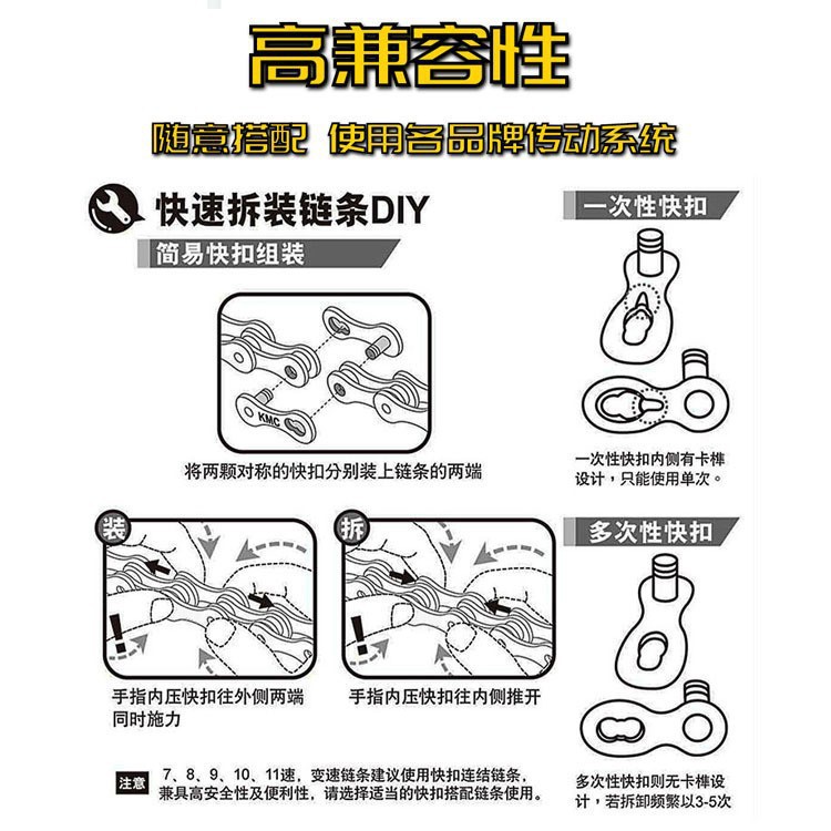 Mountain Bike Chain Magic Buckle 8 9 10 11 Speed Quick Release Buckle Road Bike 24 27 30 Speed Magic Buckle