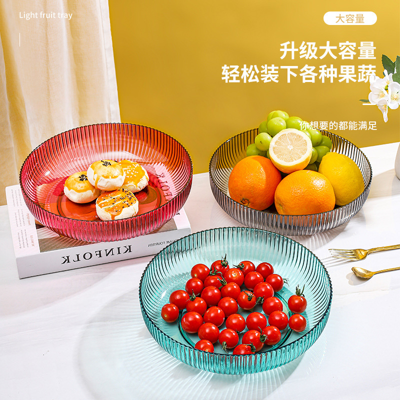 Light Luxury Ins Style Fruit Plate Household Fruit Basket Living Room Coffee Table Melon Seeds Candy Dried Fruit Storage Snack Candy Plate