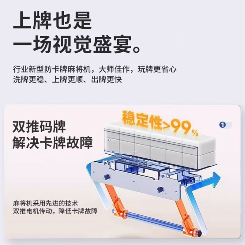 Hot Selling New Fully Automatic Mahjong Machine Foldable Mobile Dining Table Dual-Purpose Mahjong Table Home Silent