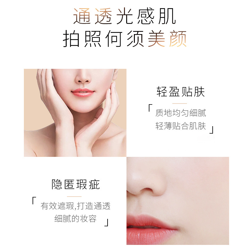 Avp Light Concealer Bb Cream Natural Brightening Skin Tone Liquid Foundation Moisturizing Concealer Long-Lasting Non-Removing Makeup Bb Cream