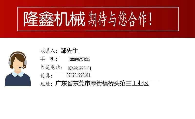 1.8m Picking Machine Eva Layered Machine Section Machine 90% New