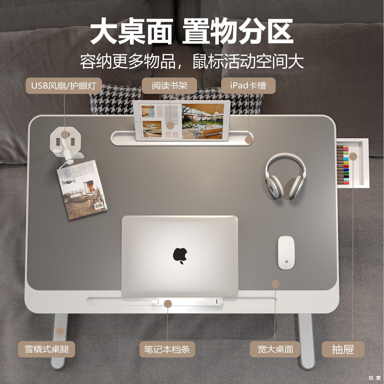 The Adjustable Folding Bed Table Has Complete Sizes and Adjustable Bracket Height, Suitable for Students and Household Appliances