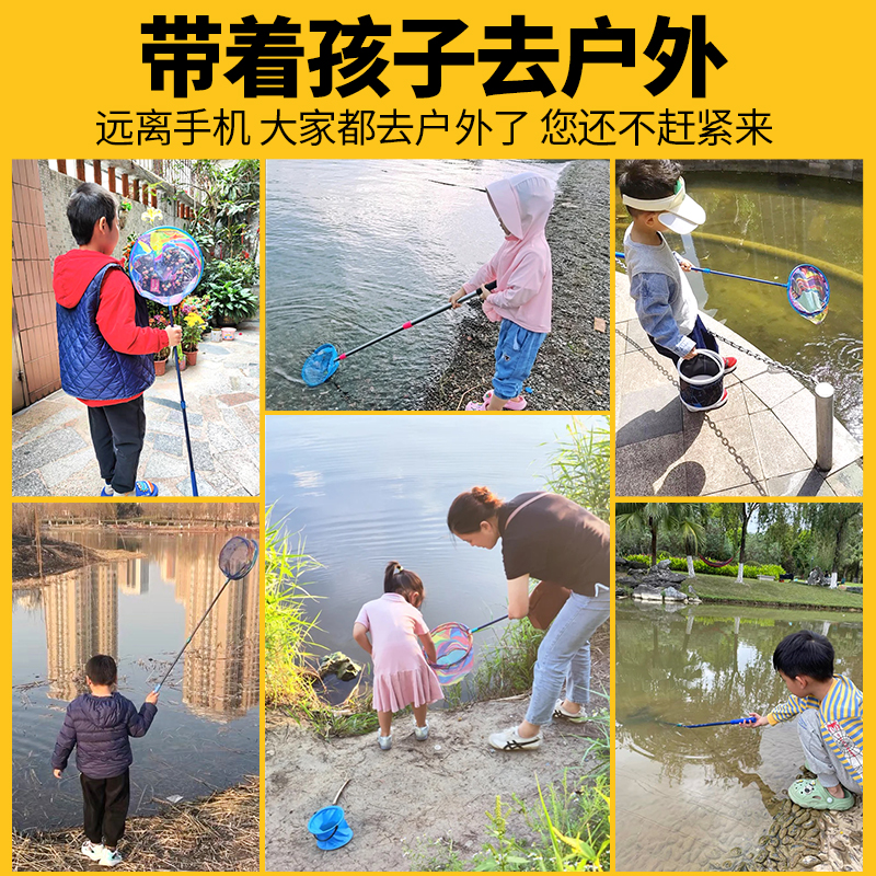 Children's Fishing Net Fishing Net Fishing Net Fishing Net Strong Super Hard Fishing Net Bag Children's Outdoor Small Fish Shrimp Catch Butterflies