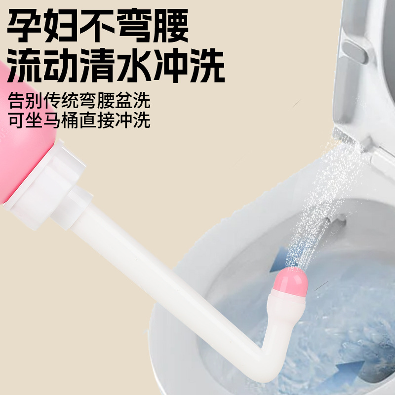 Telescopic Irrigator Gynecological Girls Private Parts Cleaner Medical Household Cleansing Perineum Postpartum Vulva Cleaner Maternity