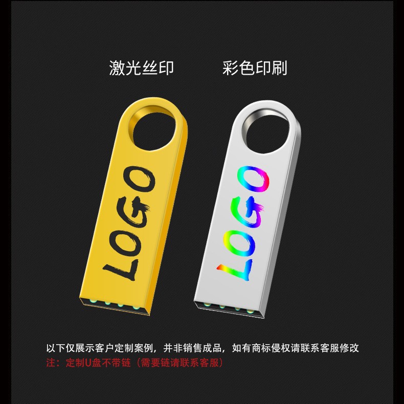 U Disk Engraving 32Gb Factory Wholesale 16g3.0 Creative Metal USB Flash Drive Gift Car High Speed 128g USB Flash Drive 64g