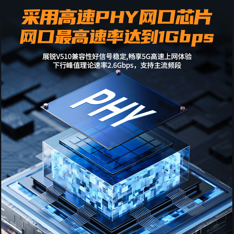 Customized Built-In Antenna 5g Communication System Wifi6 Router Phy Network Port Chip Communication Cpe Router