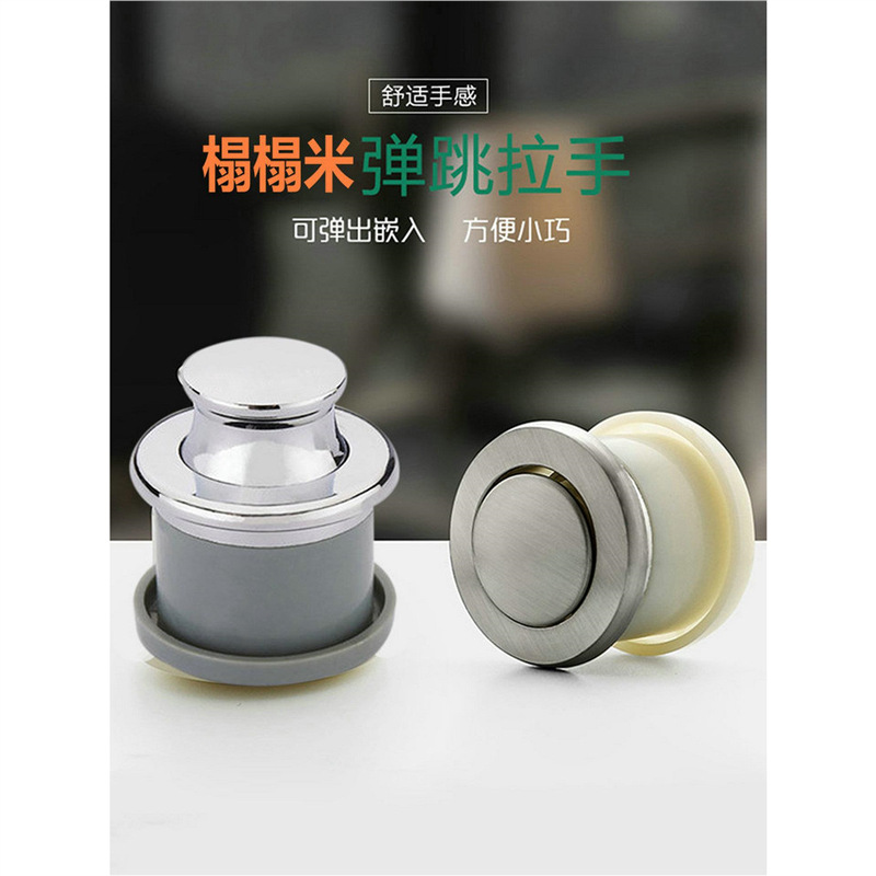 Round Bouncing Handle Built-In Invisible Handle Tatami Hidden Cabinet Door Hidden Push Drawer Handle