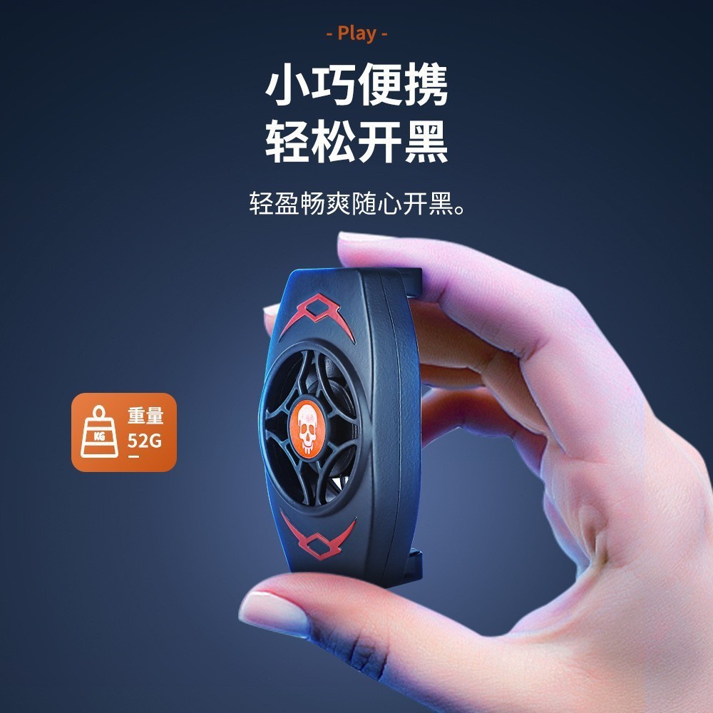 Manufacturer Wholesale X16 Low Price Volume Air-Cooled Mobile Phone Radiator Silent Cooling Cool Light Effect Chicken Cooler