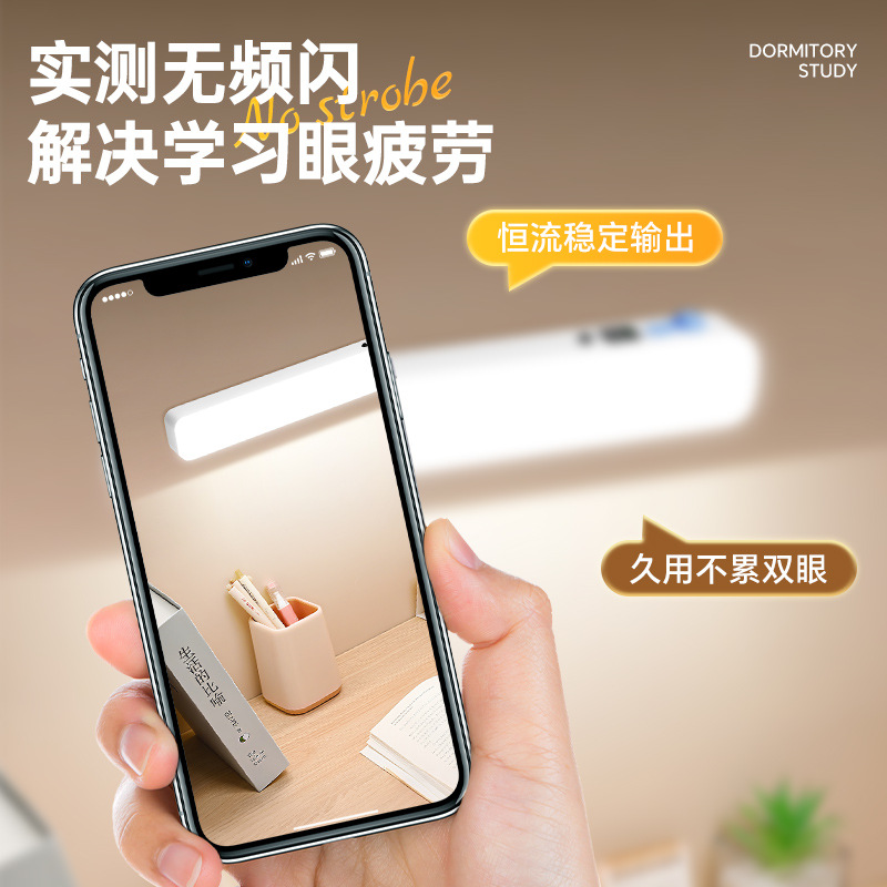 Eye Protection Desk Lamp, Student Dormitory Bedside Lamp, Rechargeable Magnetic Suction, Long Battery Life, Study Cool Lamp, Bedside Reading Night Light