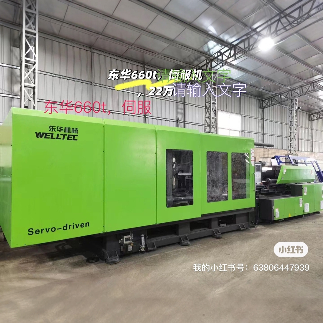 Donghua Tti660Tse Energy Saving Servo Machine
