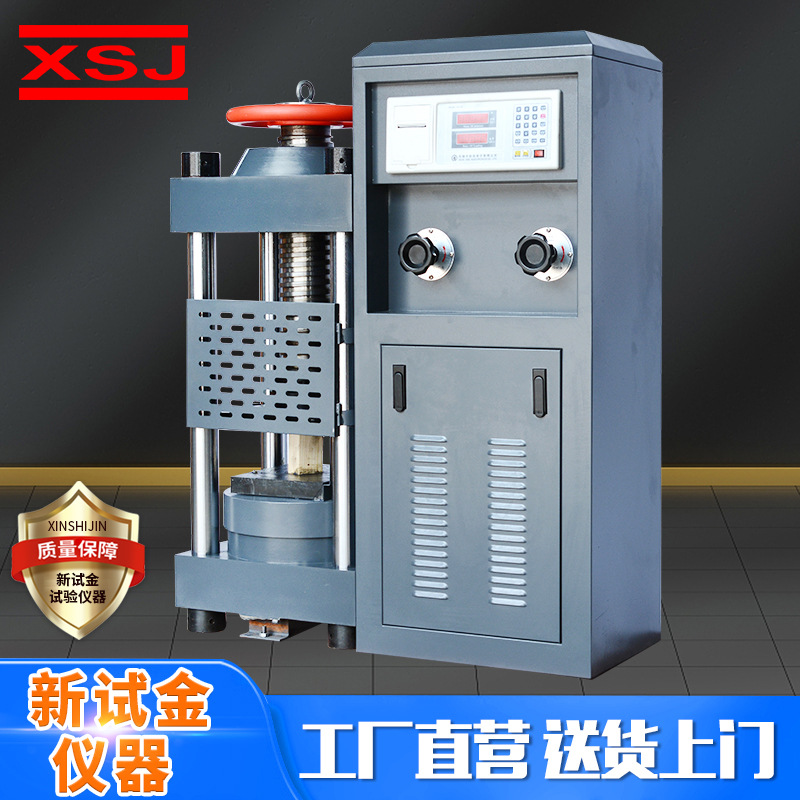 Производители предлагают 200 тонн машину для испытаний на давление, цифровой дисплей для тестирования давления бетонных блоков