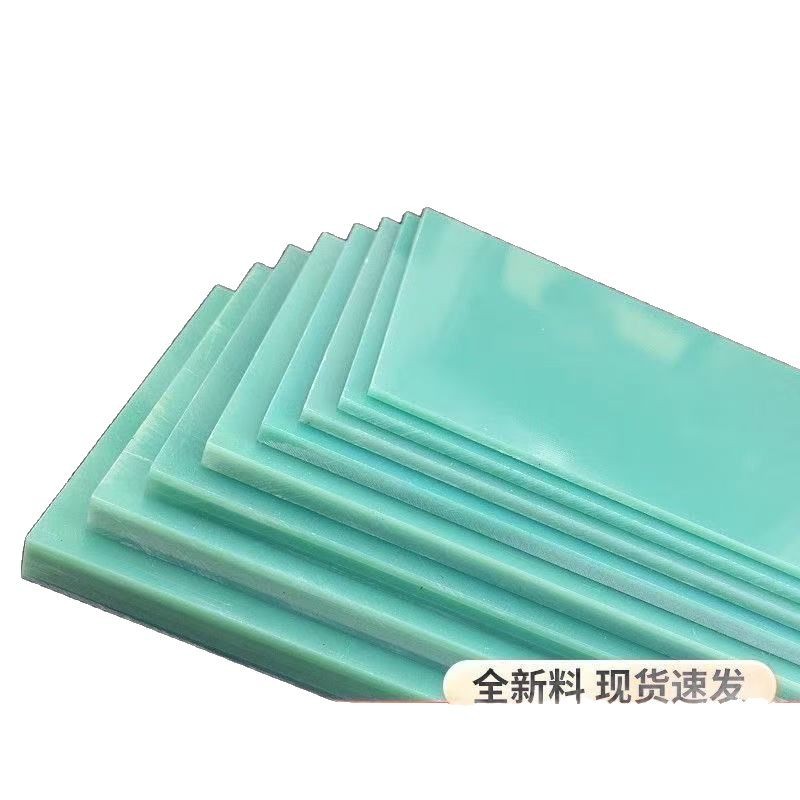 Customized Manufacturers Wholesale Processing Fr-4 Epoxy Board Fiberglass Board Water Green Epoxy Fiberglass Board Resin Board