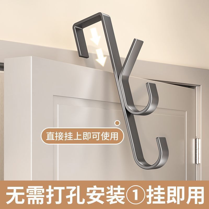 Hook Behind the Door, Ready-To-Use Punch-Free Clothes Hanger, Storage Rack, Clothes Storage Rack, Bedroom Door Back-Type Clothes Hook