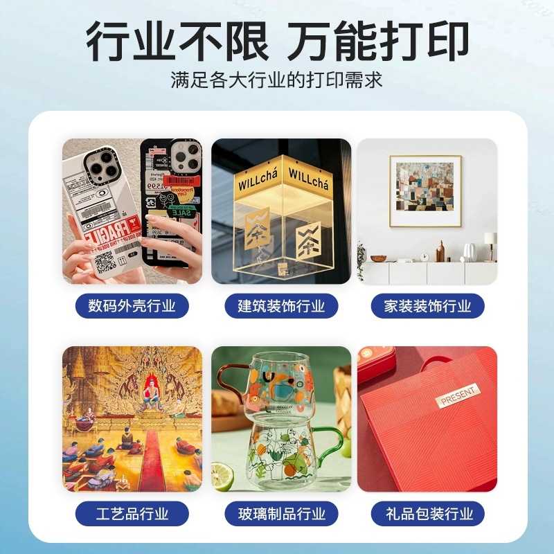 6090 visual positioning UV printer small flat acrylic wine bottle mobile phone case crystal logo cylinder printing