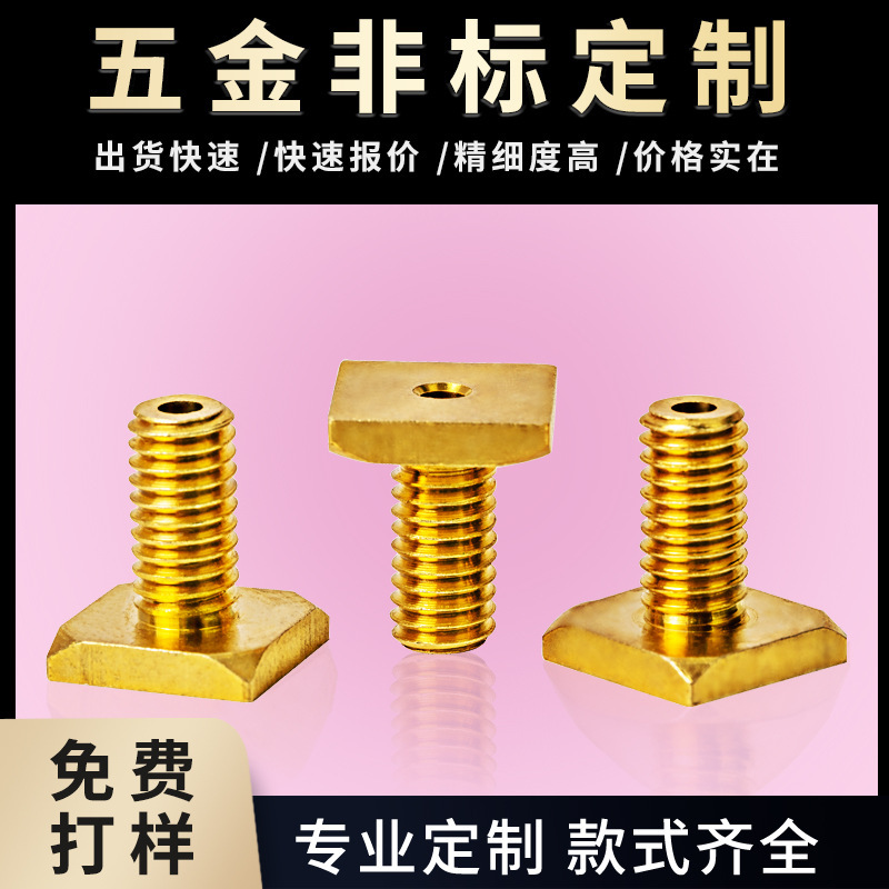 Brass Machining Non-standard Brass Precision Parts Machining Brass Parts CNC Lathe Machining