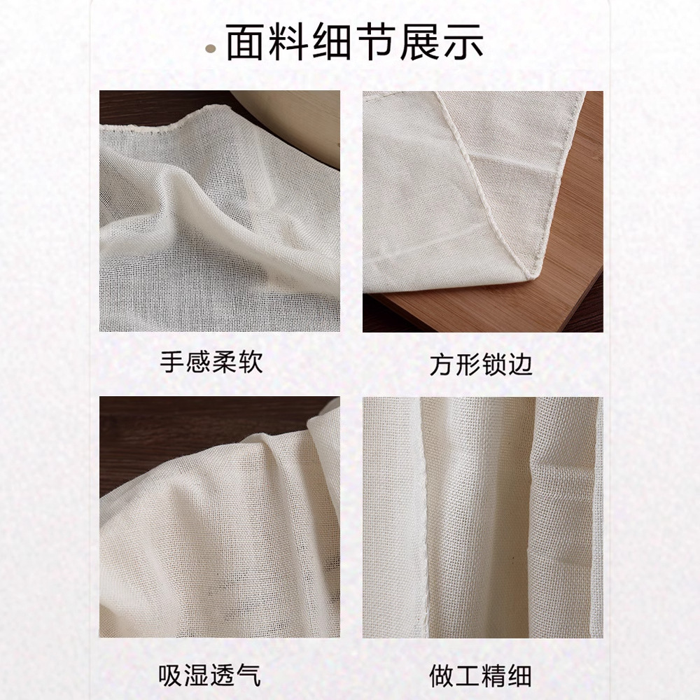 Steamer Cloth Cotton Gauze Non-Stick Household Food Grade Cotton Large Steamed Bun Drawer Cloth Steamed Bun Steamer Mat