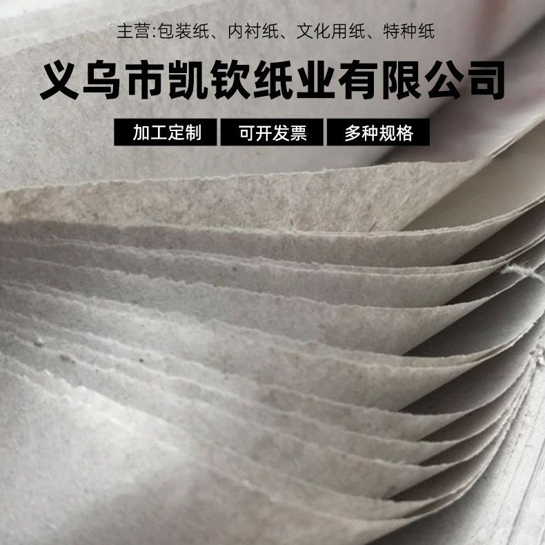 Упаковочная бумага для обувных пробок, оптовая продажа, 30г, светлая цветочная бумага, гарантия качества