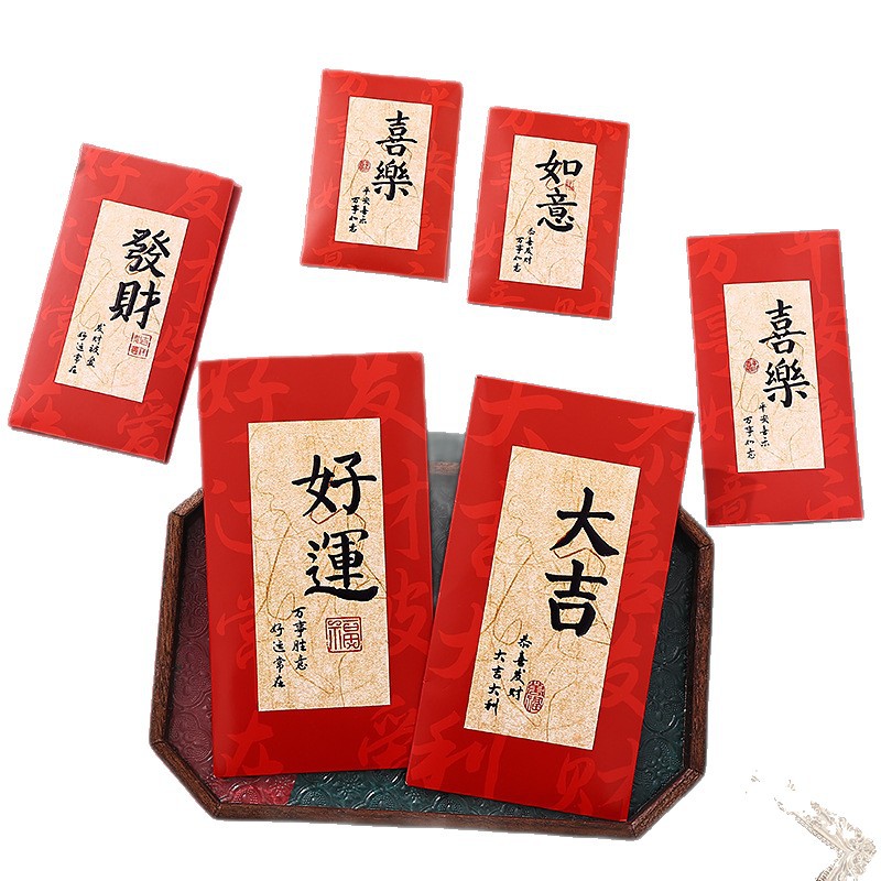 2026 Year of the Horse Thousand Yuan Ten Thousand Yuan Hundred Yuan Red Envelope Hard High-End Spring Festival New Year Chinese Style Red Envelope Bag