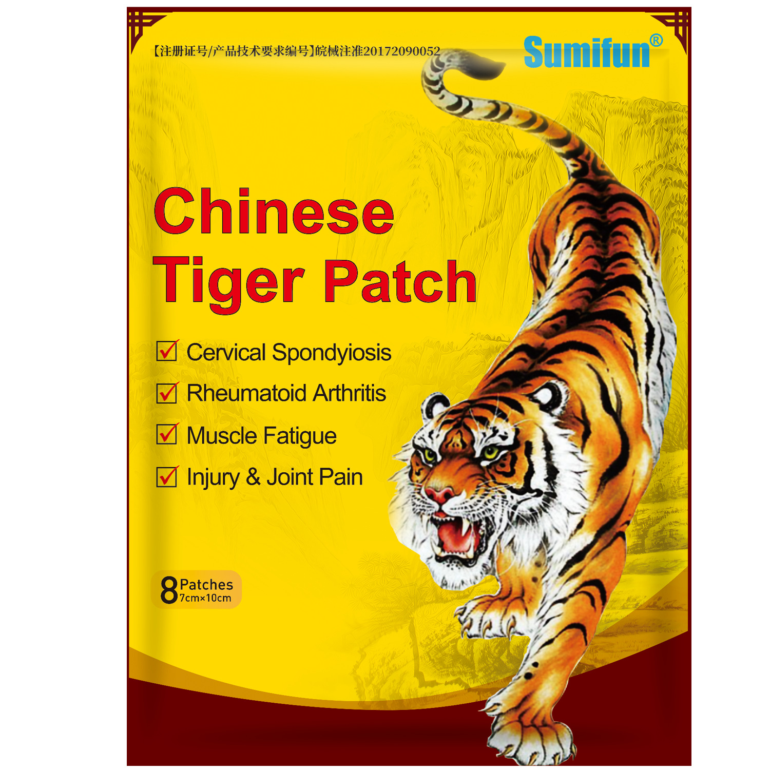 Sumifun Cross-Border Supply Amazon Tiger Medicine Patch Joint Care Paste Chinese and English Medicinal Patch K05301