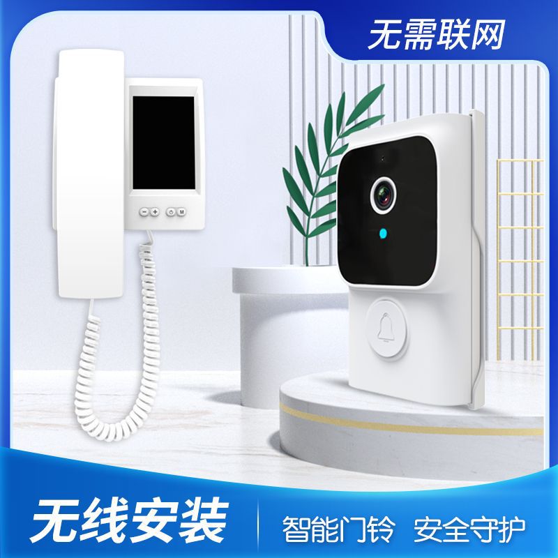 Частная модель беспроводного видеодомофона с низким потреблением энергии, мониторинг, подключение без WiFi, умный дверной звонок с дисплеем