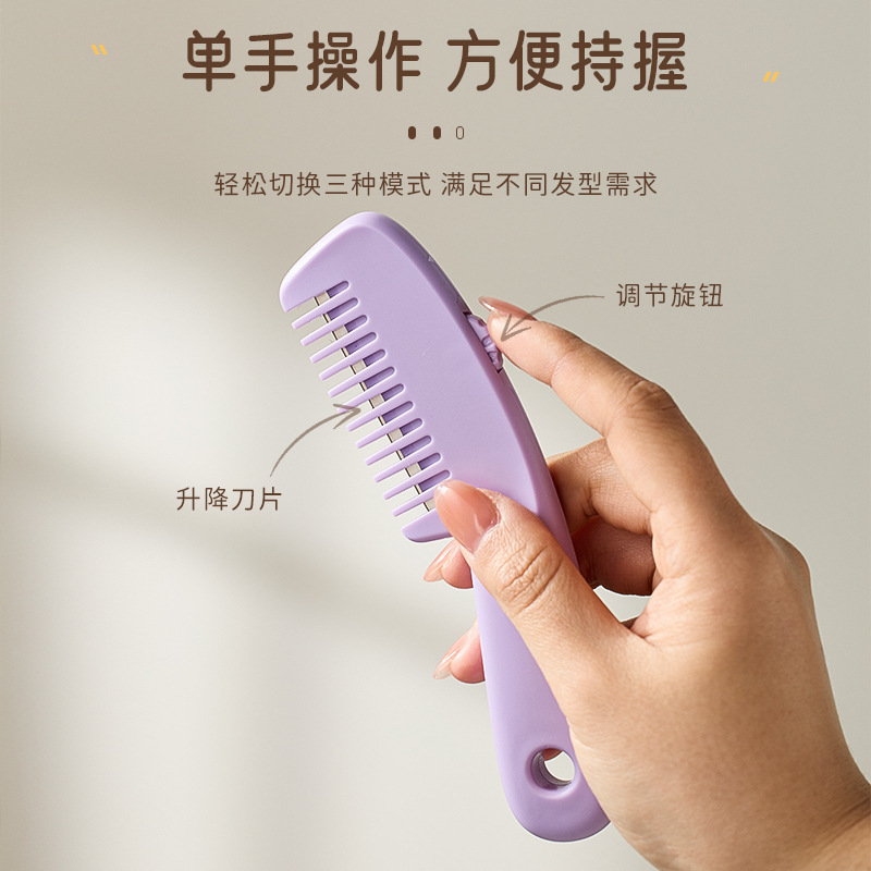 Hair Cutter Household Hair Cutter Thinning Hair Cutting Adult Comb Hair Cutting Artifact Female Hair Cutting Comb Bangs Cutting Tools