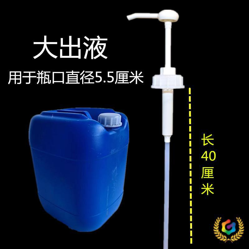 ✅ Kitchen Oil Barrel Detergent Press Pump Head Oil Pot Press Dispenser Laundry Detergent Large Barrel Press Nozzle Dispenser