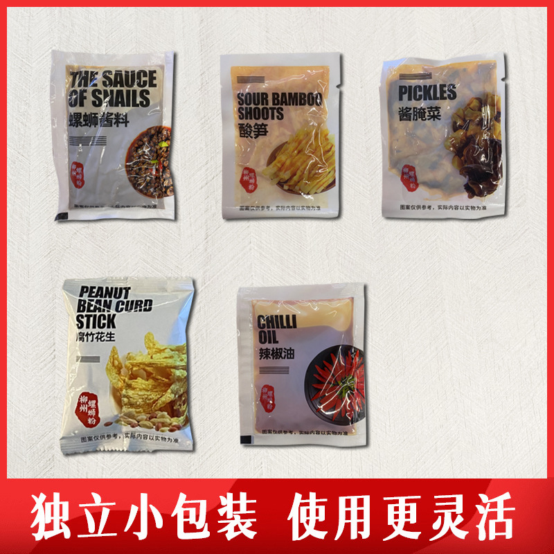 Liuzhou snail powder seasoning package wholesale Hefang nameless same sauce concentrated screw powder catering commercial
