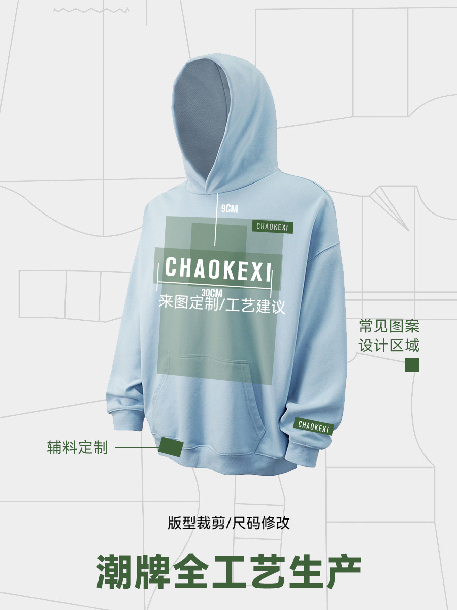 Ckx Customized Men's Sweatshirts with Printed Logos, Small Batch Cultural Shirts, Group Class Uniforms, Processing and Samples