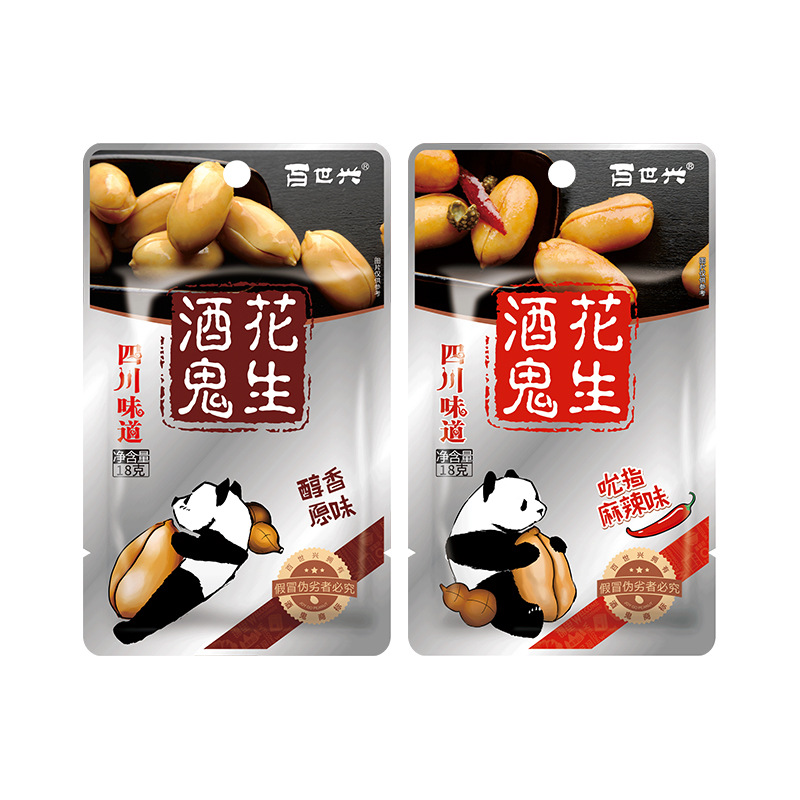 Nitrogen-Filled Sea Salt Spicy, Oil-Free Five-Spice Spicy 15g Wine-Drunk Peanuts Snacks Multi-Flavor Peanuts Small Package Wholesale