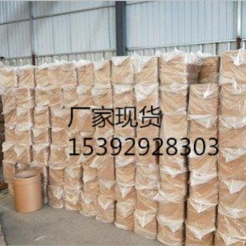 Dipso Monosodium Salt Biological Buffer 102783-62-0