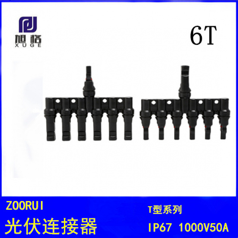 Солнечная фотоэлектрическая система Mc4T Тип семиразветвитель шесть-в-один семиразъемный соединитель Mc4