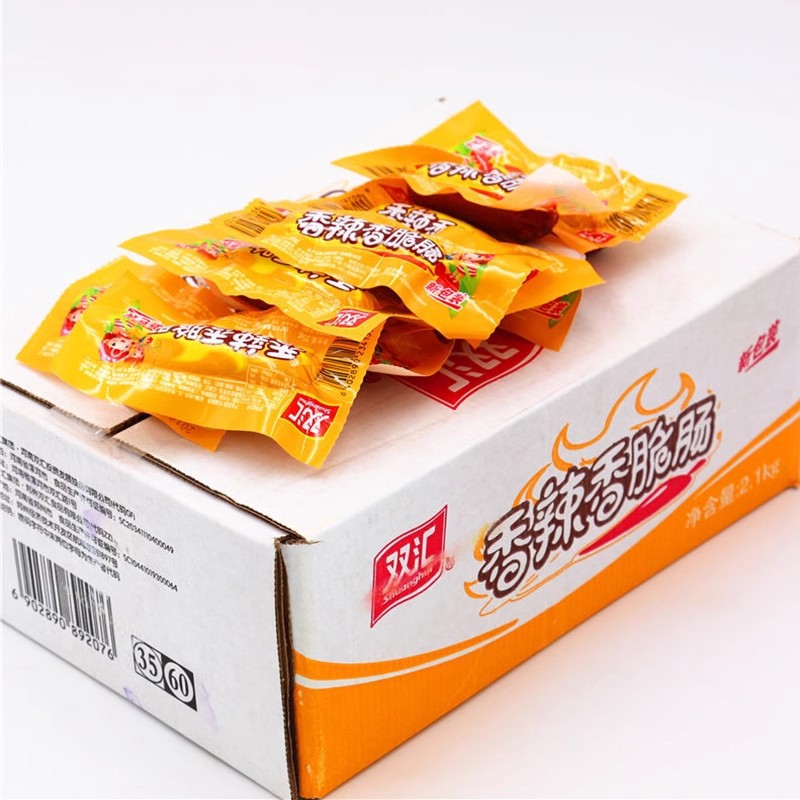 Shuanghui Ham Sausage Whole Box Starting from One Piece 32g Corn Hot Dog Sausage Crispy Sausage Dormitory Snack Ready to Eat