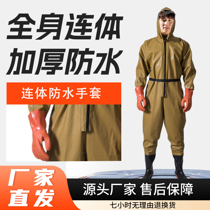 Waterproof Pants, Half-Length Rain Pants, One-Piece Full-Body Leather Fork Waterproof Clothes, Thickened Split