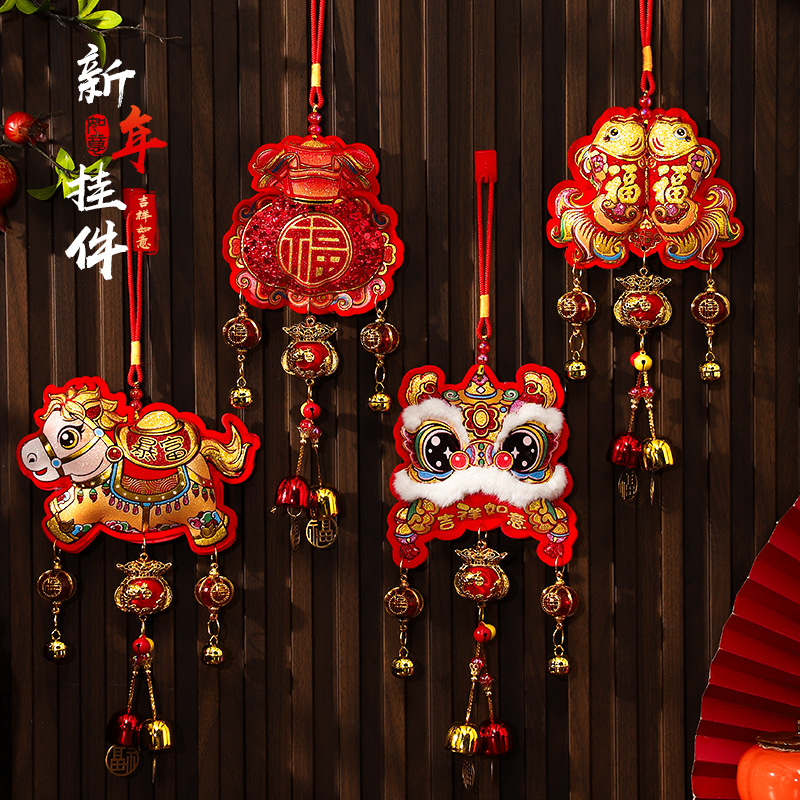 2026 Year of the Horse Firecracker Pendant New Year Decorations Spring Festival Living Room Lion Awakening Blessing Bag Door Hanging Decoration Arrangement