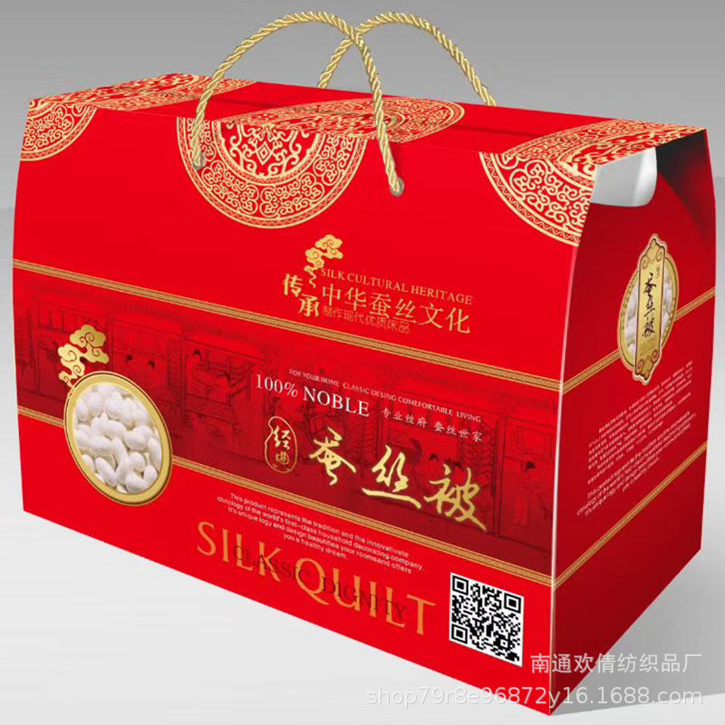 Прямые продажи от производителя высококачественного одеяла, подарочное одеяло в коробке, одеяло для кондиционера, летнее охлаждающее одеяло, зимнее одеяло, оптовая продажа шелкового и хлопкового одеяла