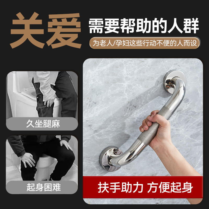 Knurled stainless steel handrail 304 handrail bathroom elderly handle bathroom toilet toilet disabled rack