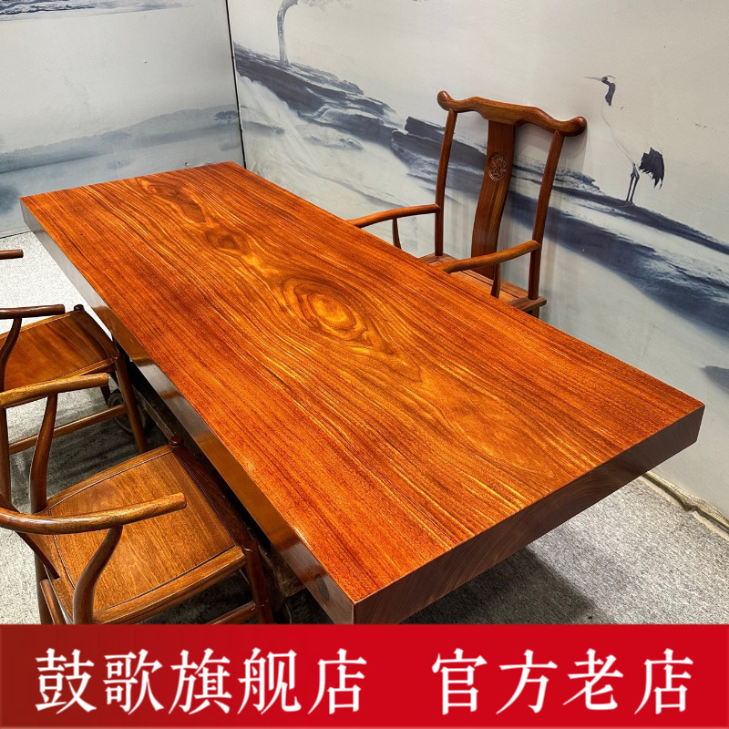 Drum Song Okan solid wood large board table green heart sandalwood tea table South American walnut log desk Tea Board tea table whole board
