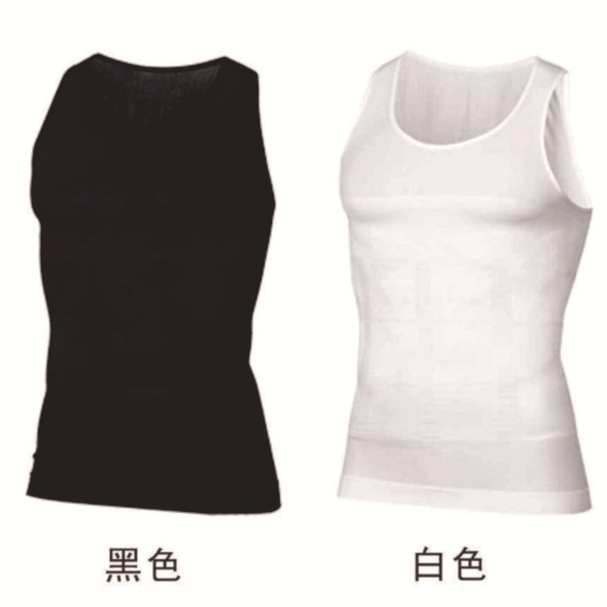 Cross-Border Body Shaping Men's Intimates Men's Tight Vest Thin Chest Corset Waist Slim Lift Men's Shapewear