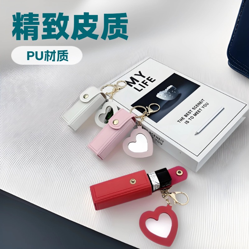 портативная сумка для губной помады, новая подарочная кожаная монетница, подвеска-брелок, мини-косметическое зеркало для девушек