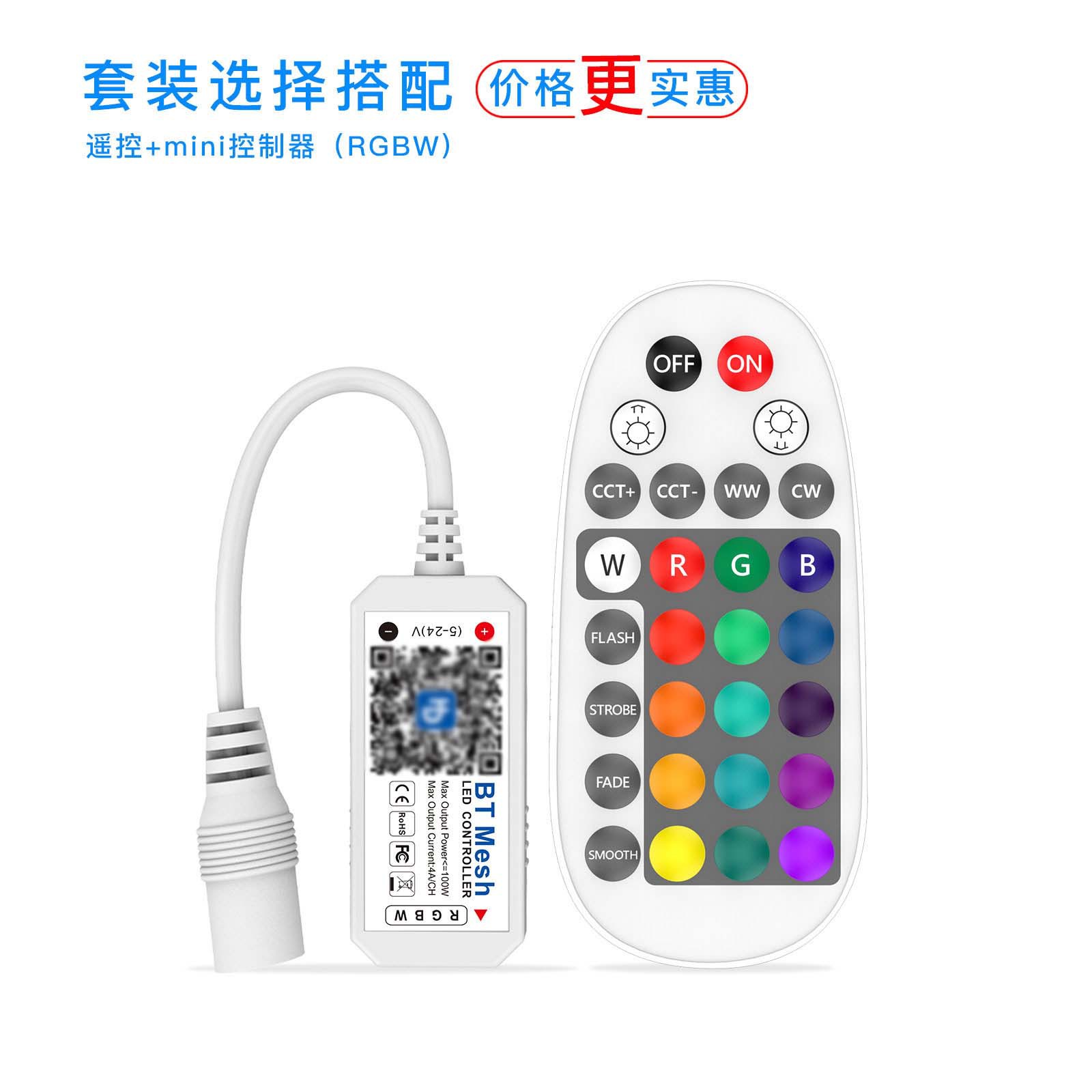 Factory Direct supply 2.4g Bluetooth networking MESH Remote control dimming color mixing APP Group matching lamp controller