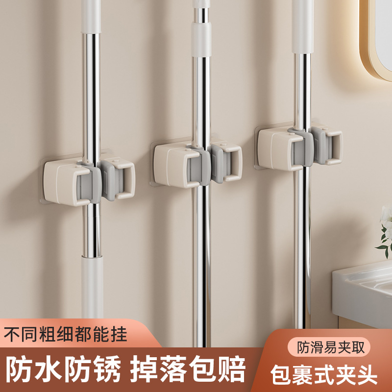 New silicone bathroom wall hanger toilet storage artifact buckle broom hanger strong single mop hook