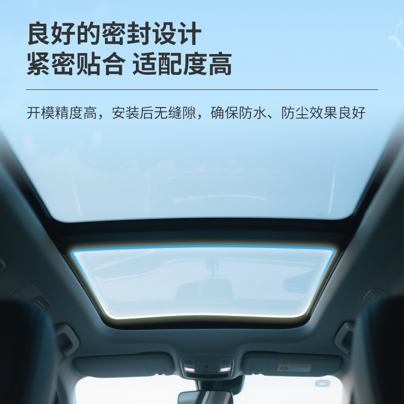 The Front Glass of the Car Sunroof Is One to One Suitable for Nissan X-Trail Universal Model That Blocks the Source of Ultraviolet Rays Factory
