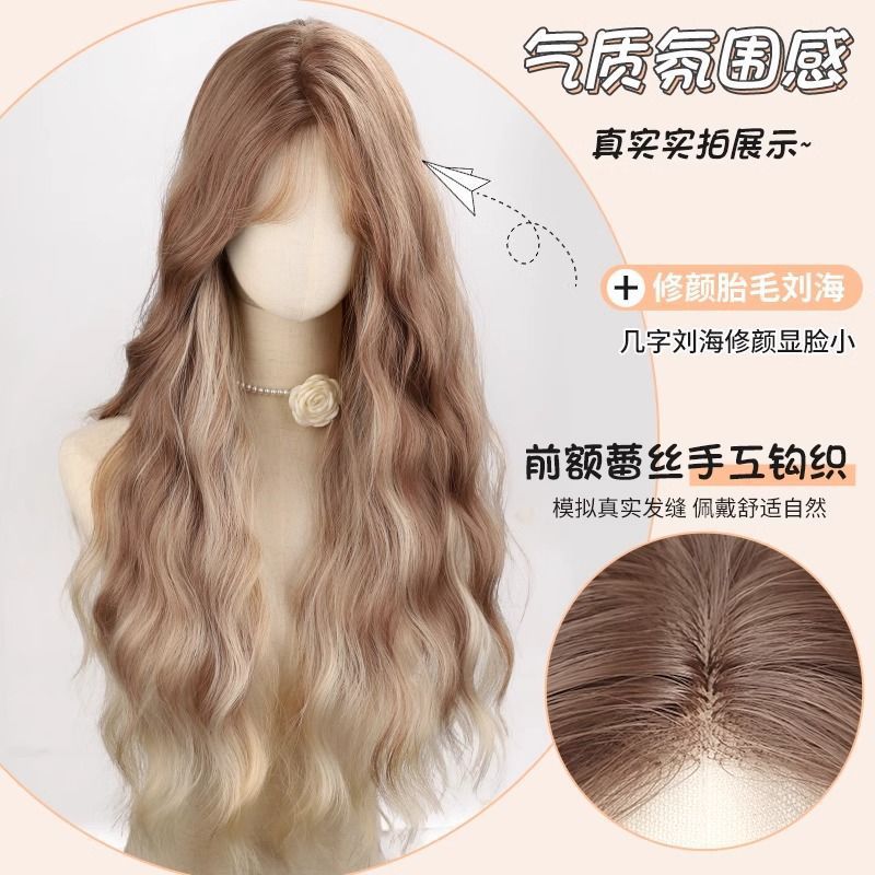 Wig Female Linen Gradient Long Curly Hair Forehead Lace Elegant Highlighted Gradient Long Hair Fashion Artificial Hair Full Headgear